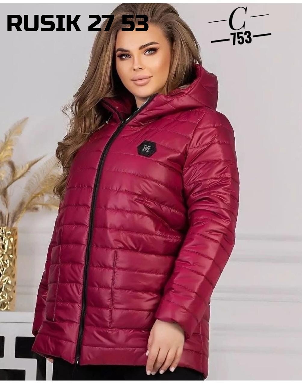 женские куртки больших размеров,куртка демисезонная,демисезонная женская куртка больших размеров,куртка стильная,куртка женская демисезонная