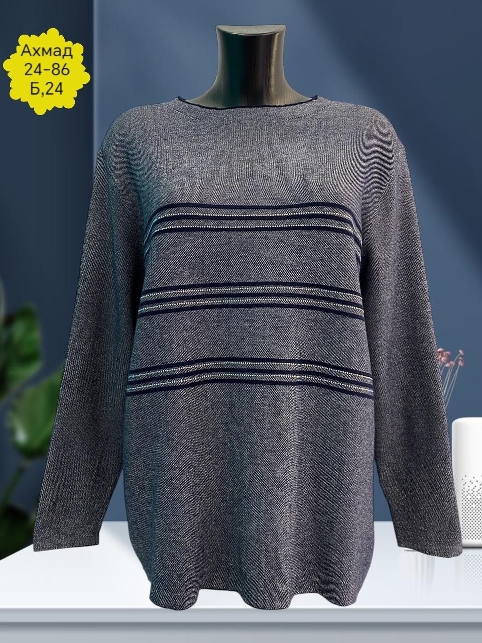 кофта женская,джемпер женский кофта,свитер женский большие размеры,кофта женская свитер,кофта свитер