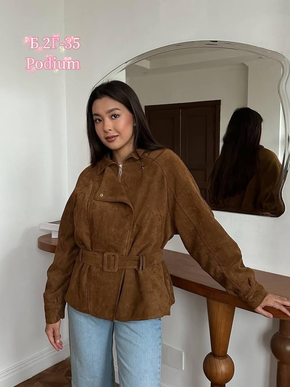 куртка замшевая,замшевая куртка женская,куртка кожаная,замшевая куртка косуха