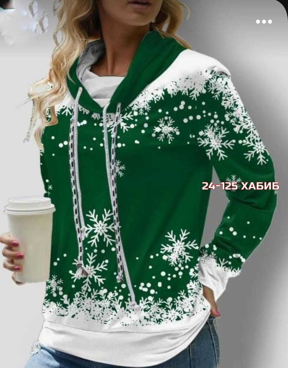 кофта женская,толстовка женская,свитера женские,толстовка,одежда женская