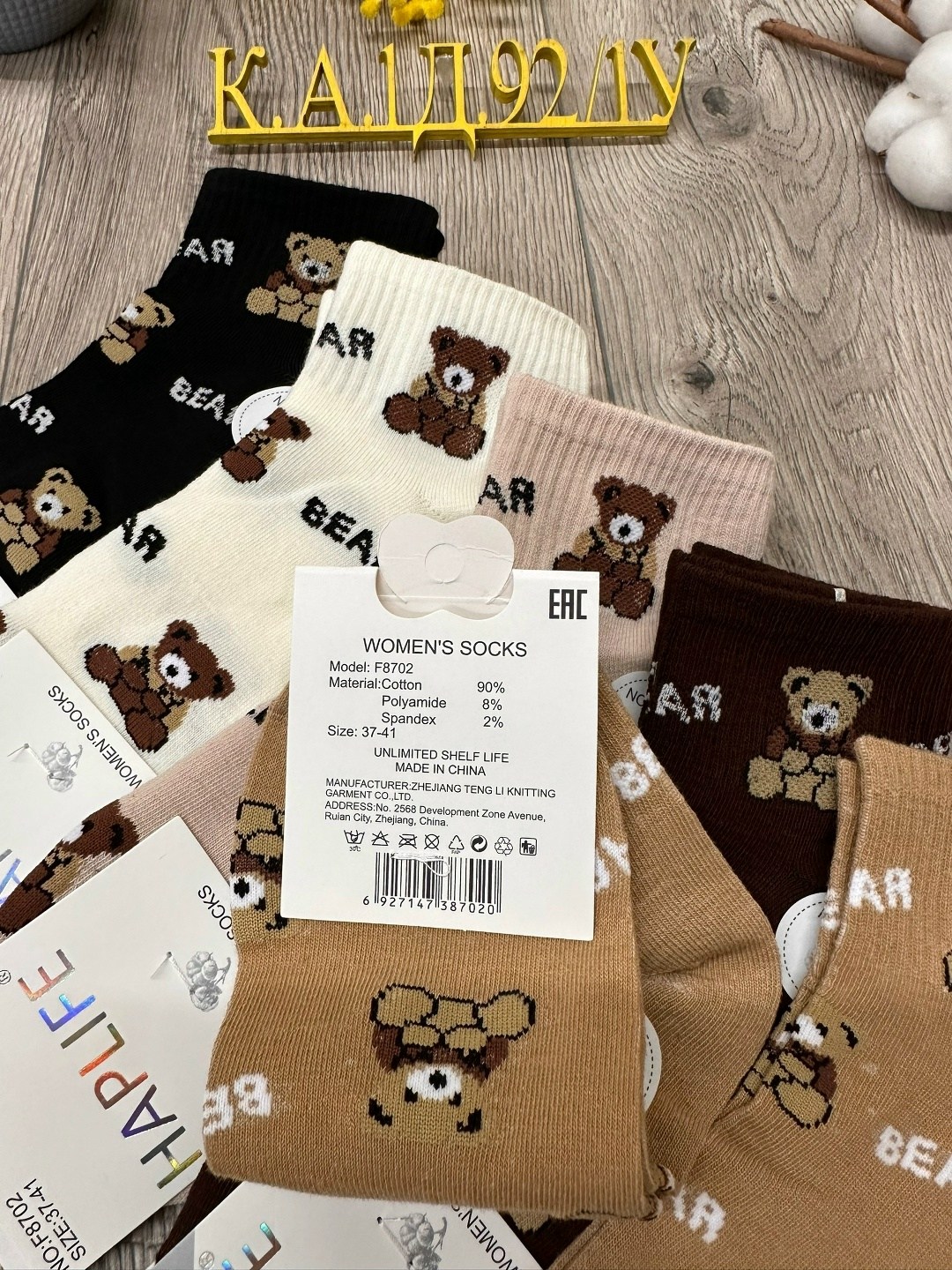 носки женские 10 пар,носки женские,носки женские 10 пар разного цвета,комплект носки женские,носки женские р