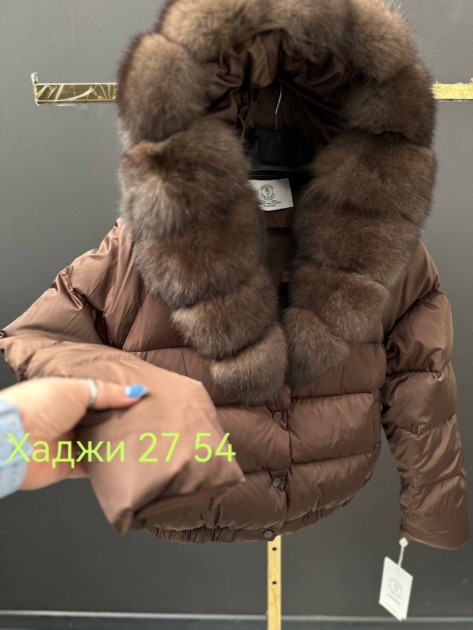 пуховик с натуральным мехом,женский пуховик,пуховик с мехом,пуховик короткий,пуховик женский с натуральным мехом