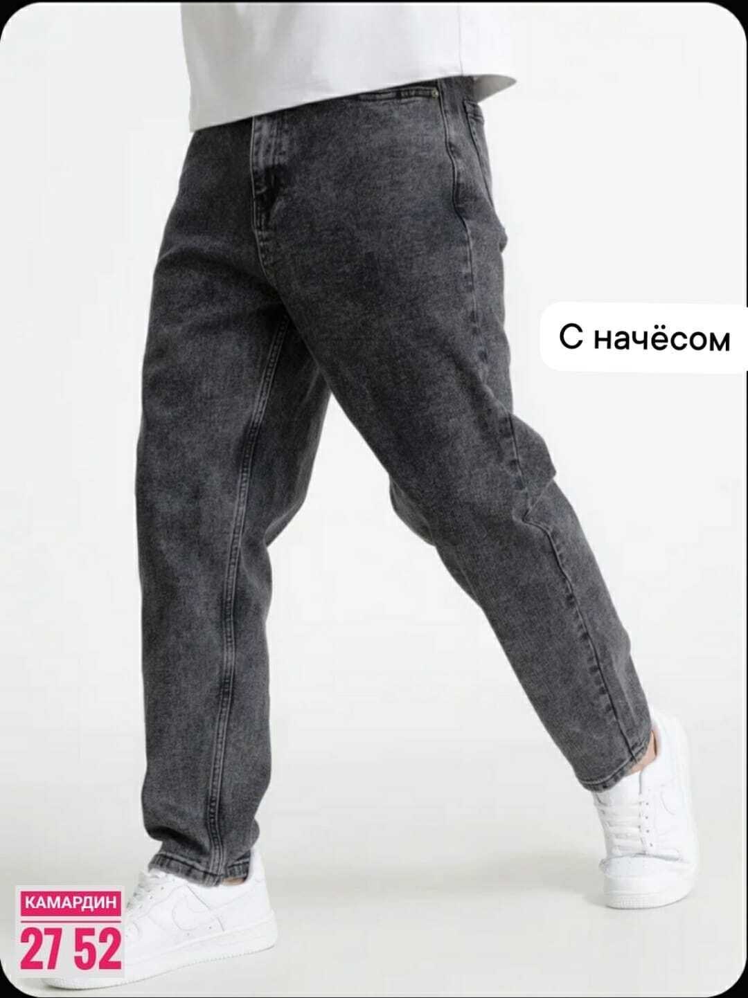 джинсы мужские,брюки джинсы,джинсы для мужчин,узкие джинсы,стильные джинсы
