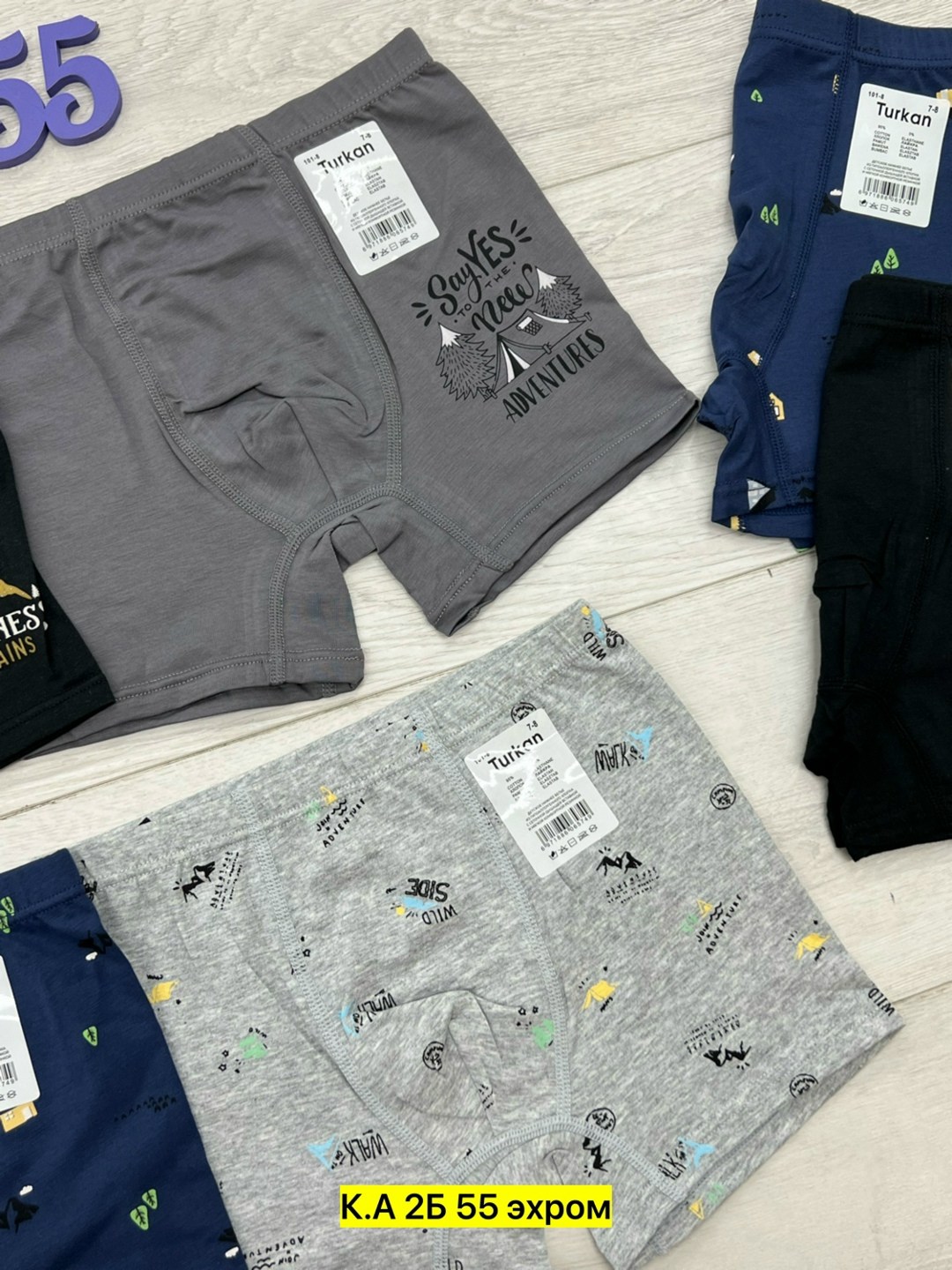 трусы боксеры для мальчика,трусы для мальчика,мужские хлопковые трусы боксеры,комплект трусов,детские трусы боксеры