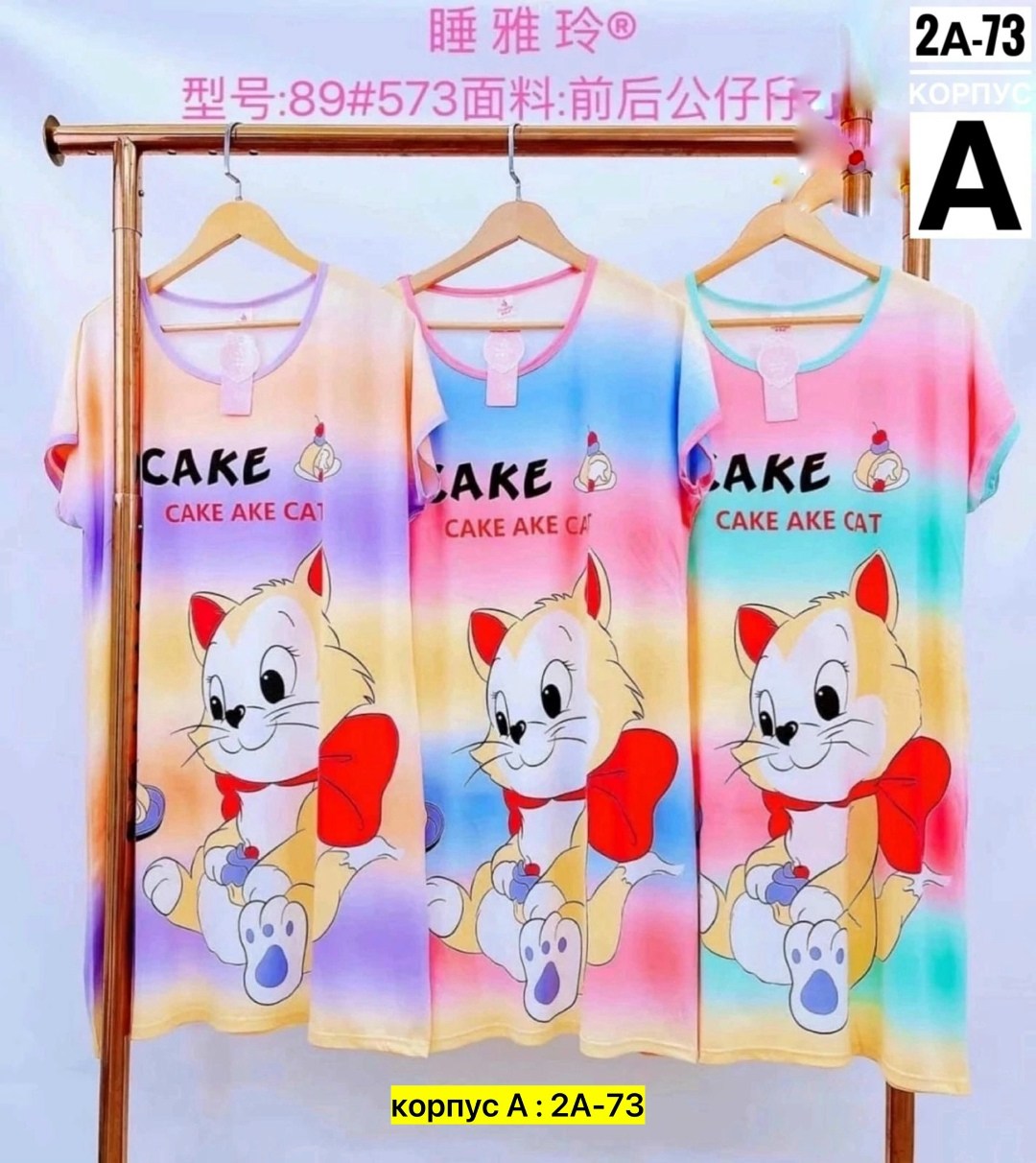 туника женская,пижамы женски,милые пижамы,туника домашняя женская,домашняя одежда женская