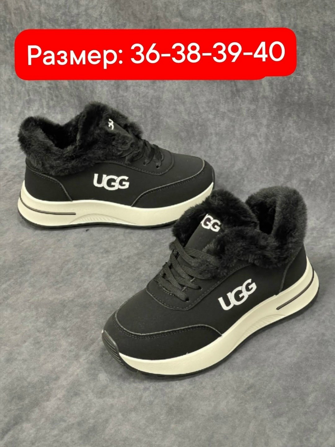 зимние кроссовки 37 размер,кроссовки женские зимние,,кроссовки теплые,зимние женские кроссовки на натуральном меху