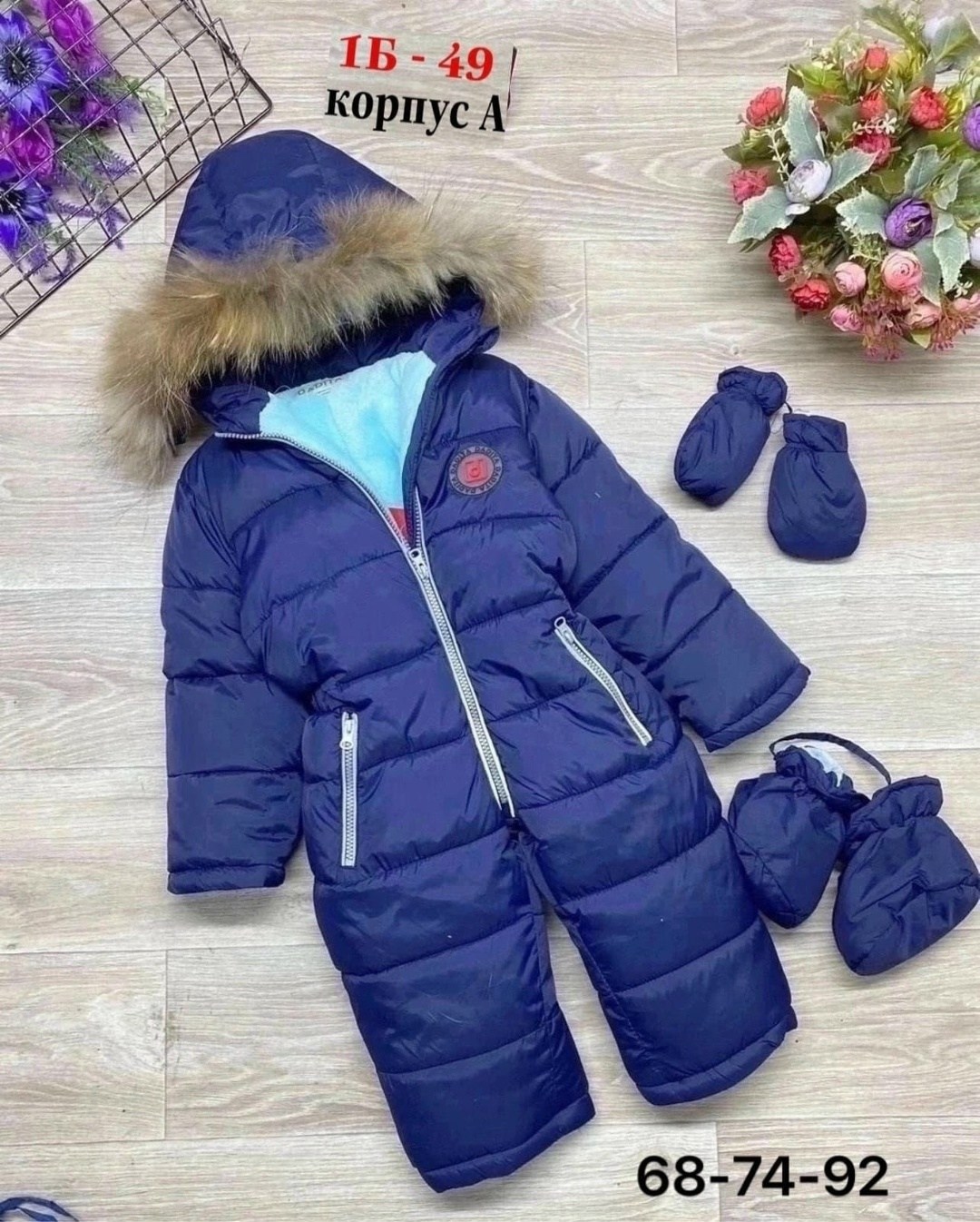комбинезон зимний,комбинезон демисезонный,комбинезон зима,комбинезон хуппа кейра зимний,хуппа комбинезон зимний