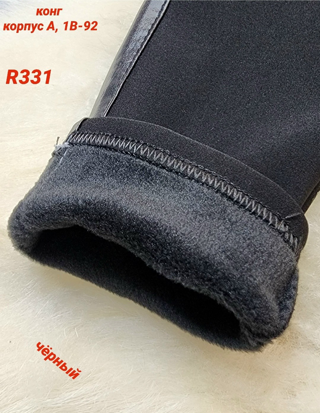 легинсы лосины,леггинсы детские,детские лосины,брюки лосины,лосины леггинсы