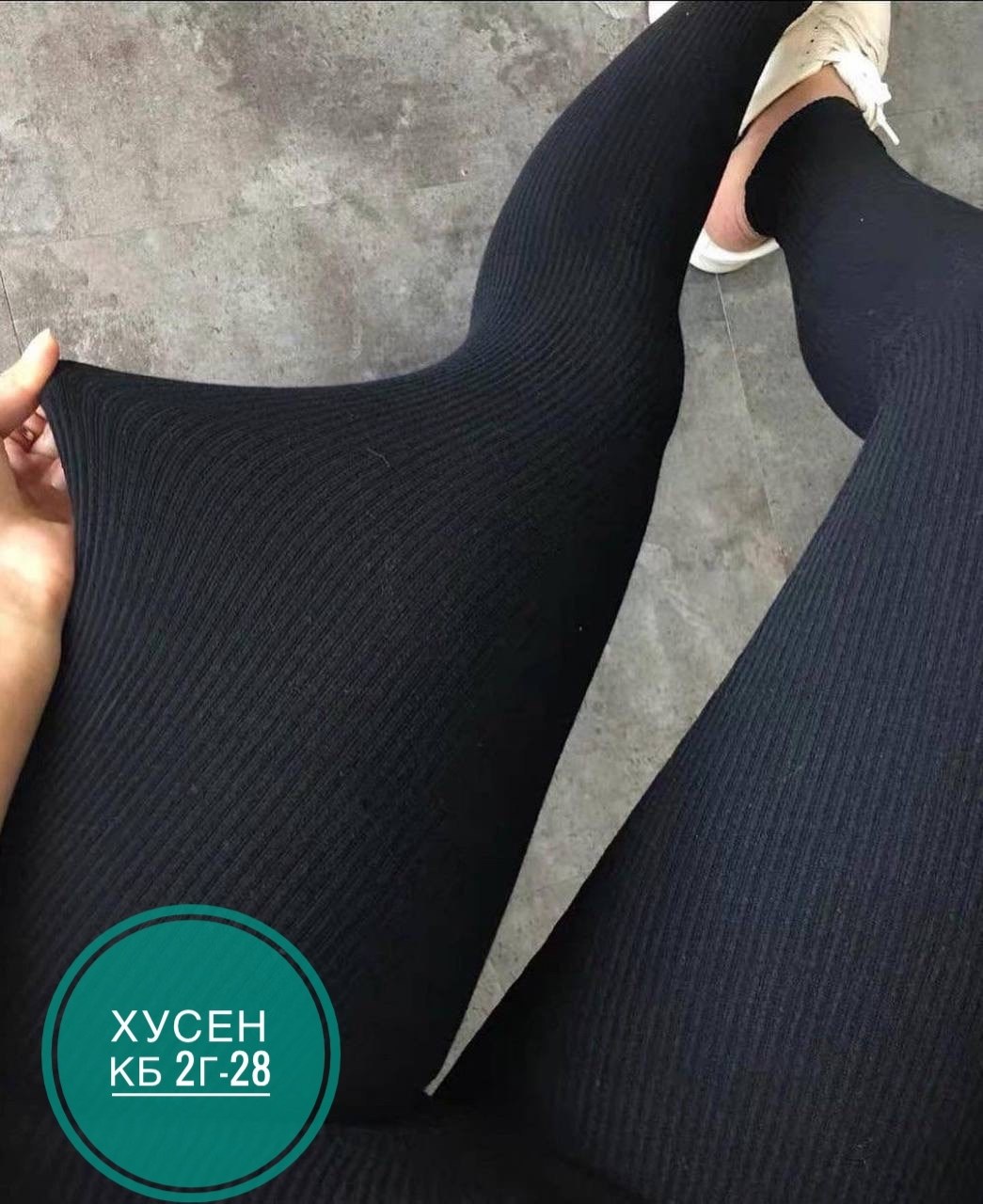 леггинсы в рубчик,лосины лапша,леггинсы женские,леггинсы лосины,лосины женские