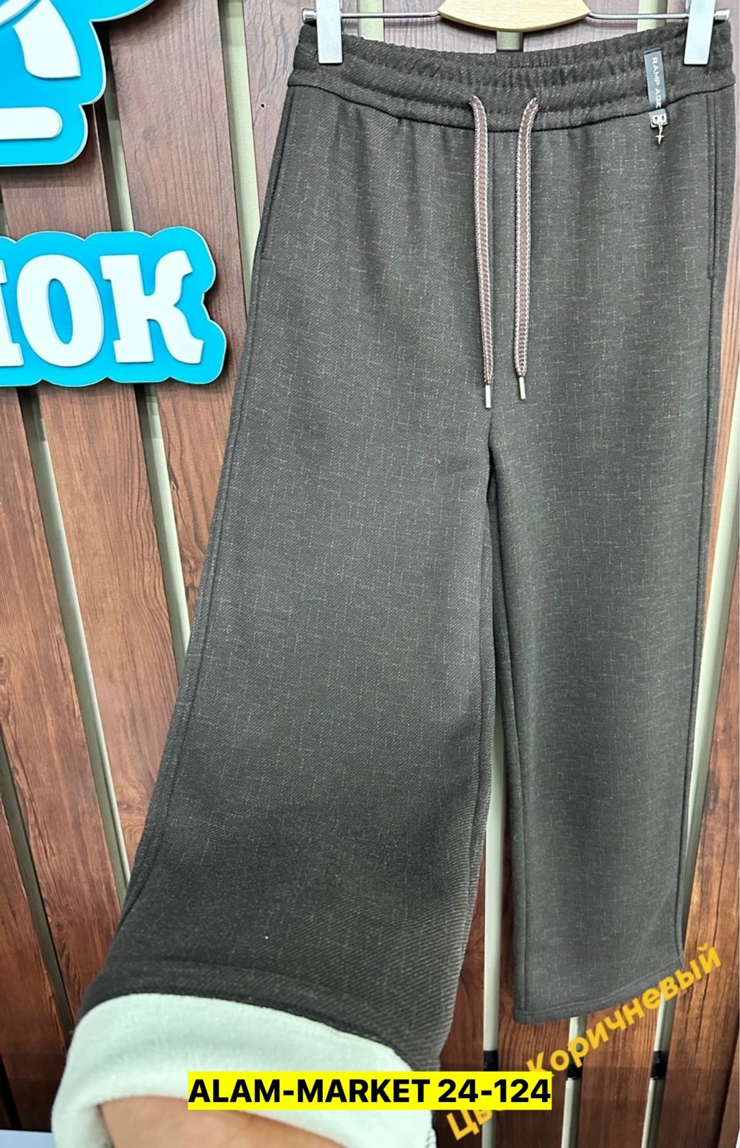 спортивные брюки,штаны с начесом,брюки штаны,брюки трикотажные,брюки школьные