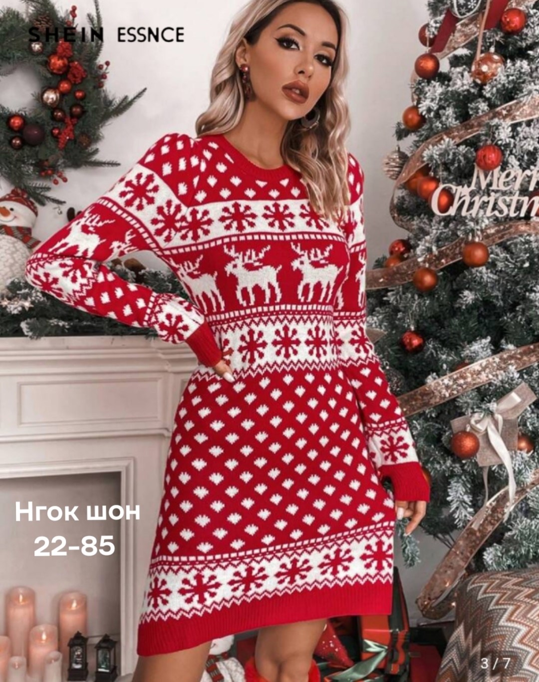 новогодняя туника,свитер вязаный новогодний,туника вязаная с оленями,платье свитер,туника вязаная с оленями 2mk_fashion