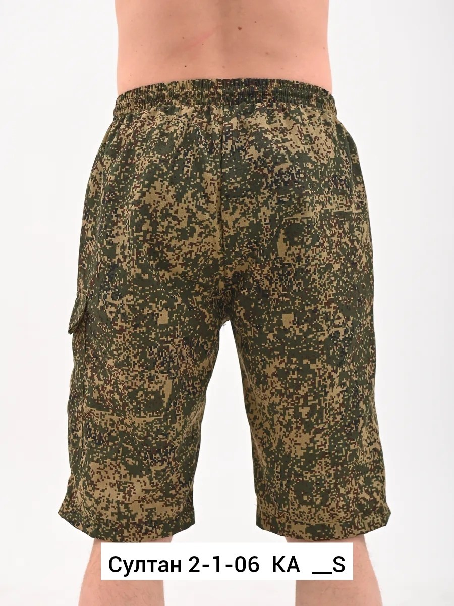 шорты камуфляжные мужские трикотаж,шорты для мужчин,шорты военные,шорты мужские,шорты камуфляжные