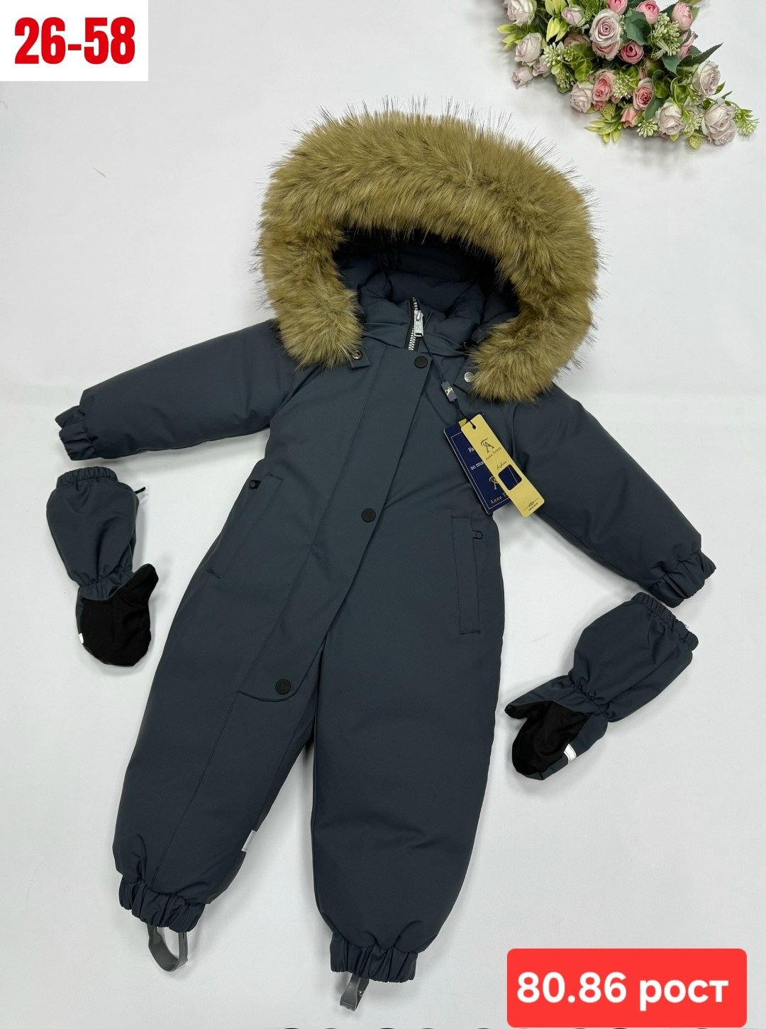 комбинезон зимний детский,комбинезон зим,комбинезон зима 2025,детский комбинезон зимний 80 86,комбинезон зима
