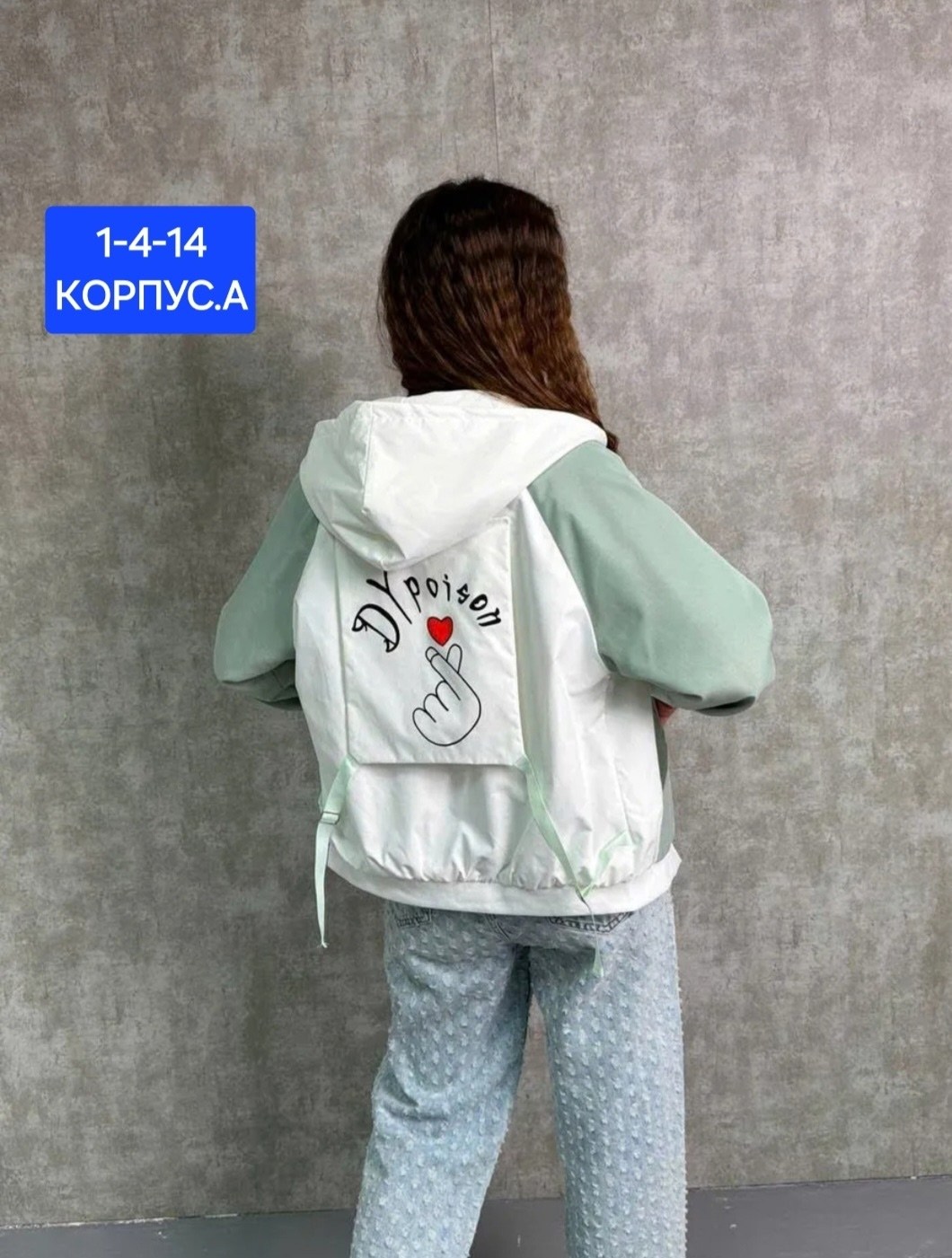 ветровка женская,женская куртка,легкая куртка,куртка,куртки