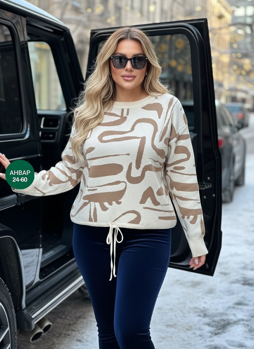 женская кофта,стильная кофта,модная кофта,кофта свитер женский,свитера женские