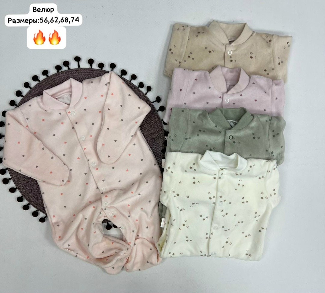 одежда для новорожденного,боди для новорожденного,боди комплект,комплекты для новорожденных,боди новорожденным