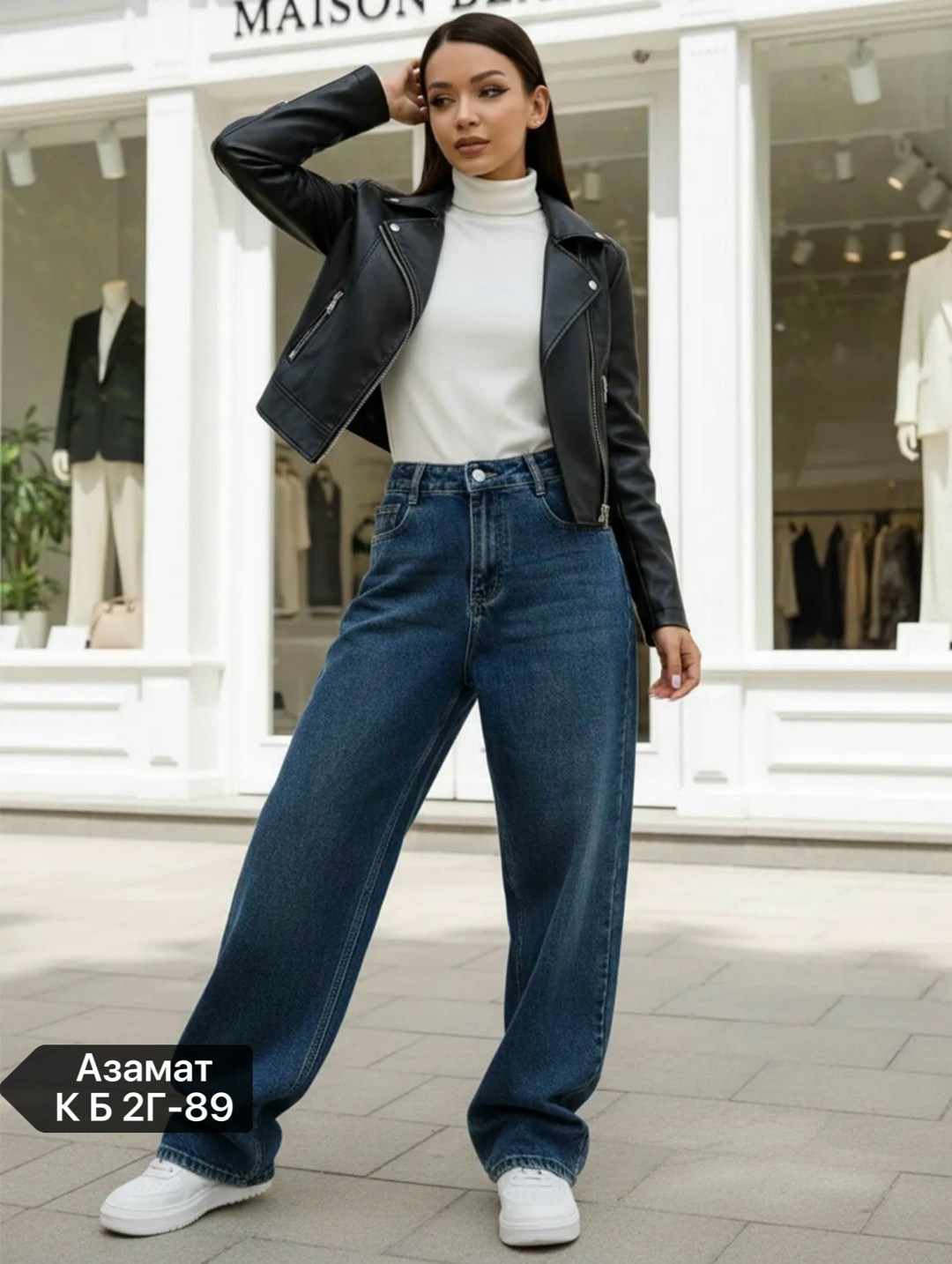 джинсы женские,широкие джинсы,джинсы,джинсы женские прямые,джинсы трубы