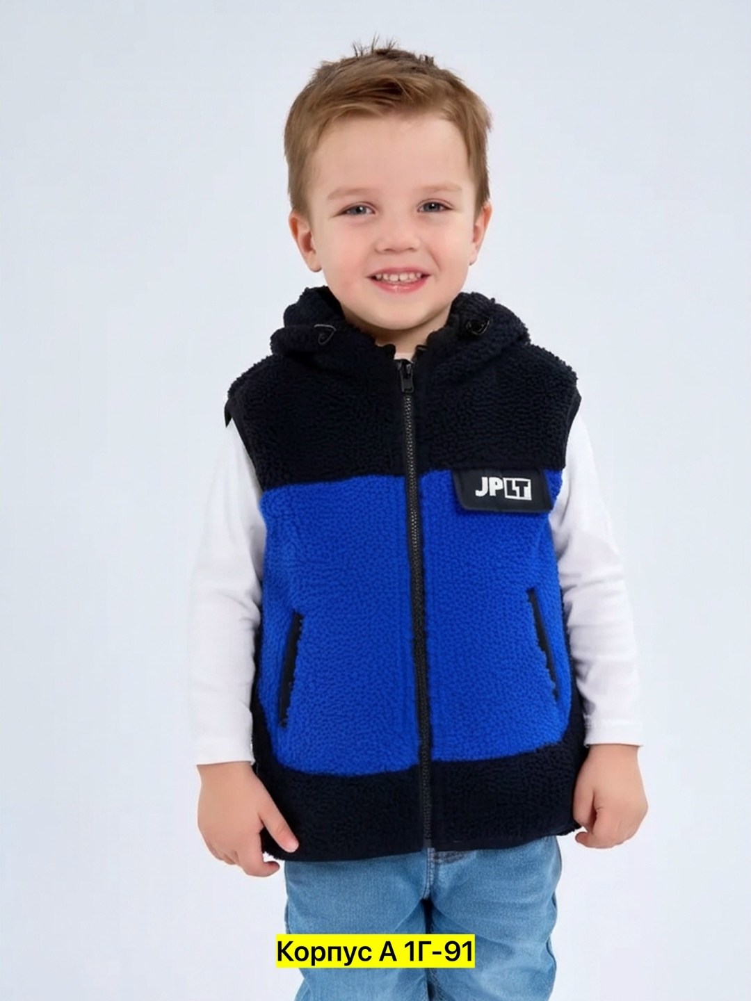 жилет детский,жилетка детская,жилет,демисезонный жилет,жилетка