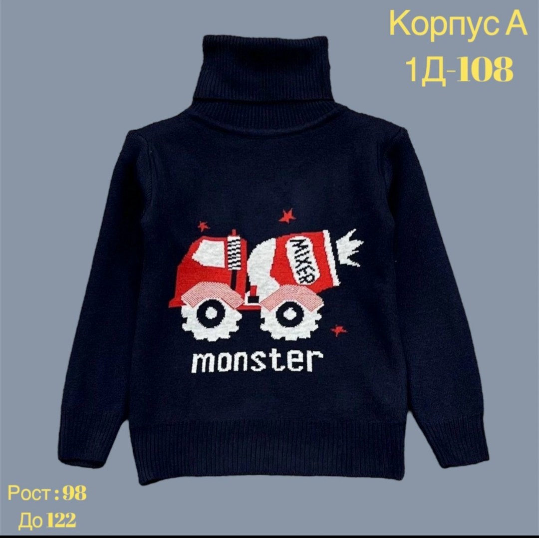 свитер детский для мальчиков,свитера для мальчик,детский теплый свитер,свитера для малышей,кофта для мальчика