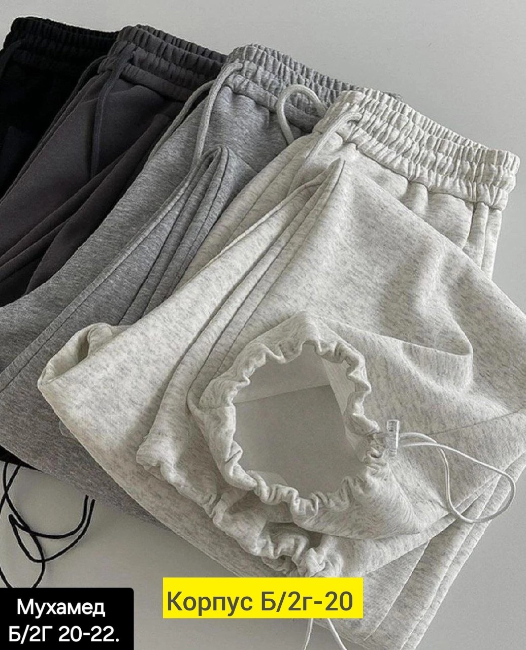 спортивные штаны на флисе,брюки спортивные,спортивные серые штаны,спортивные штаны,брюки модные