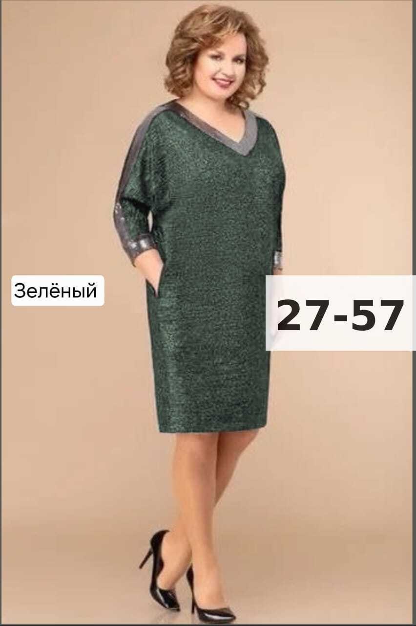 платье svetlana style (модель 1625),нарядные женские платья больших размеров, из белоруссии,платье большие размеры,платье для полных