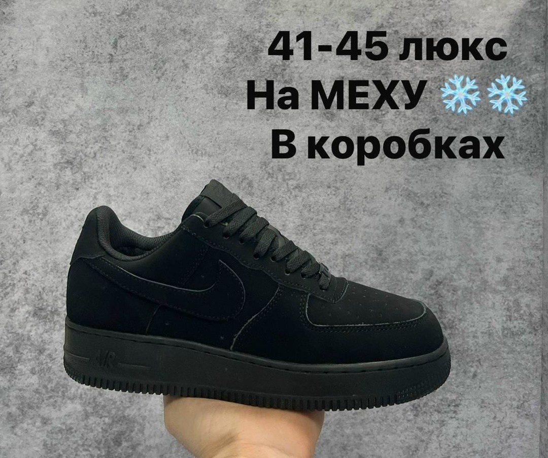 кроссовки nike air force 1 low venom,кроссовки nike air force 1 venom,nike air force 1 low venom,,кросcовки nike air force 1