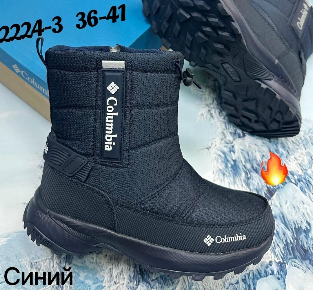 дутики columbia мужские,дутики мужские зимние columbia,дутики columbia,дутики columbia арт 5607,дутики дутыши мужские columbia натуральная шерсть