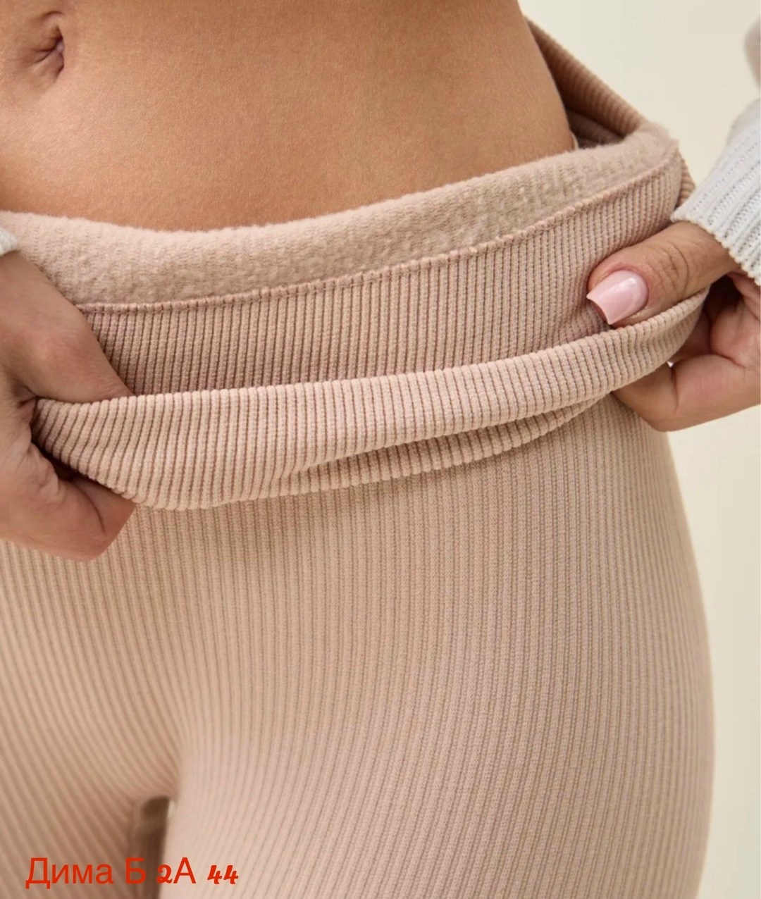 утепленные леггинсы с начесом,бесшовные легинсы в рубчик,леггинсы женские утепленные,лосины женские леггинсы в рубчик neobasic,леггинсы утепленные в рубчик с начесом