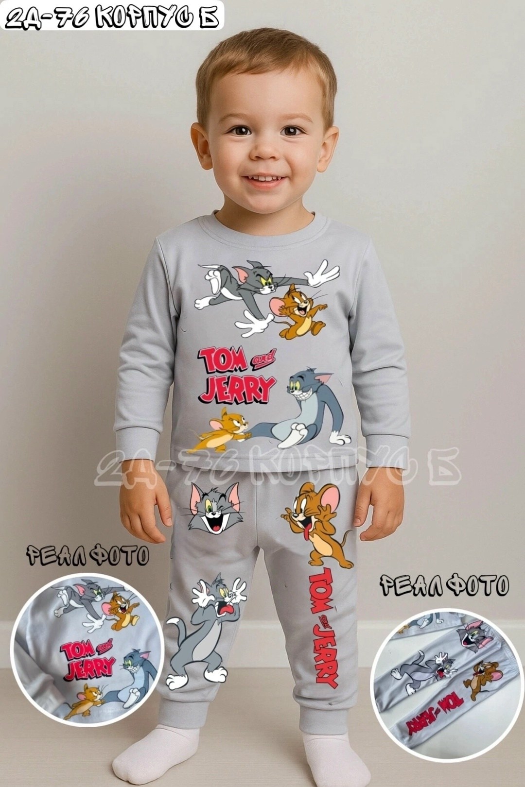 пижамы для мальчика,пижамы для малышей,пижама с динозаврами,детские пижамы,одежда для мальчика