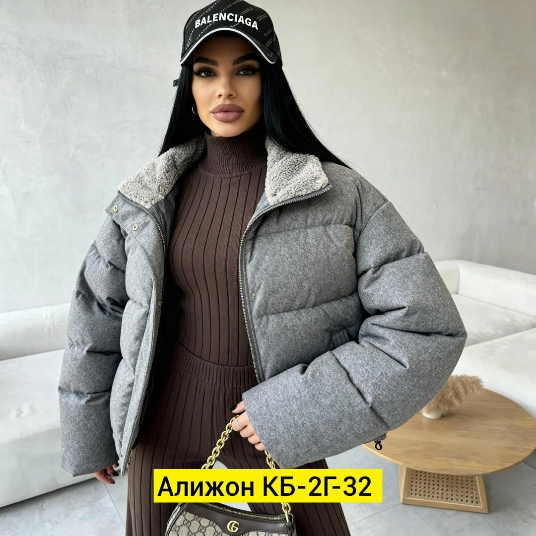 куртки зимние,демисезонная куртка,теплая куртка,куртка,куртка зимняя женская