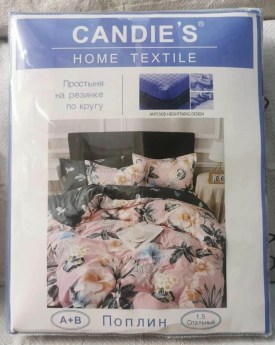 Постельное белье