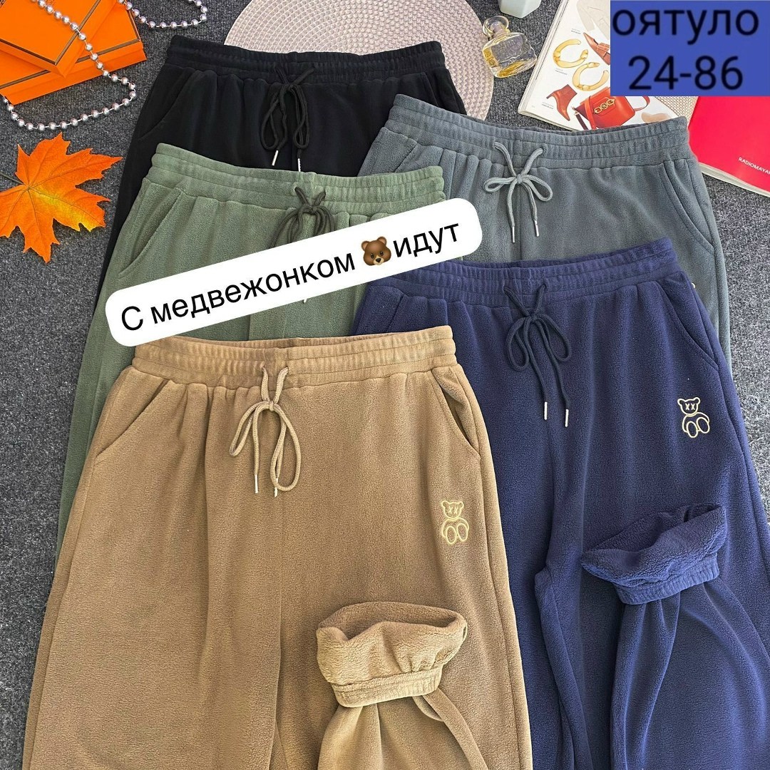 флисовые брюки,штаны на флисе,штаны с начесом,спортивные штаны вельвет,женские штаны