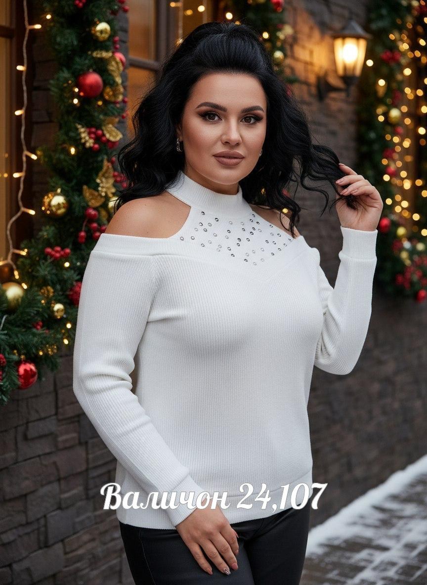 женская кофта,женская кофта больших размеров,трикотажная кофта,свитер кофта,кофта большого размера