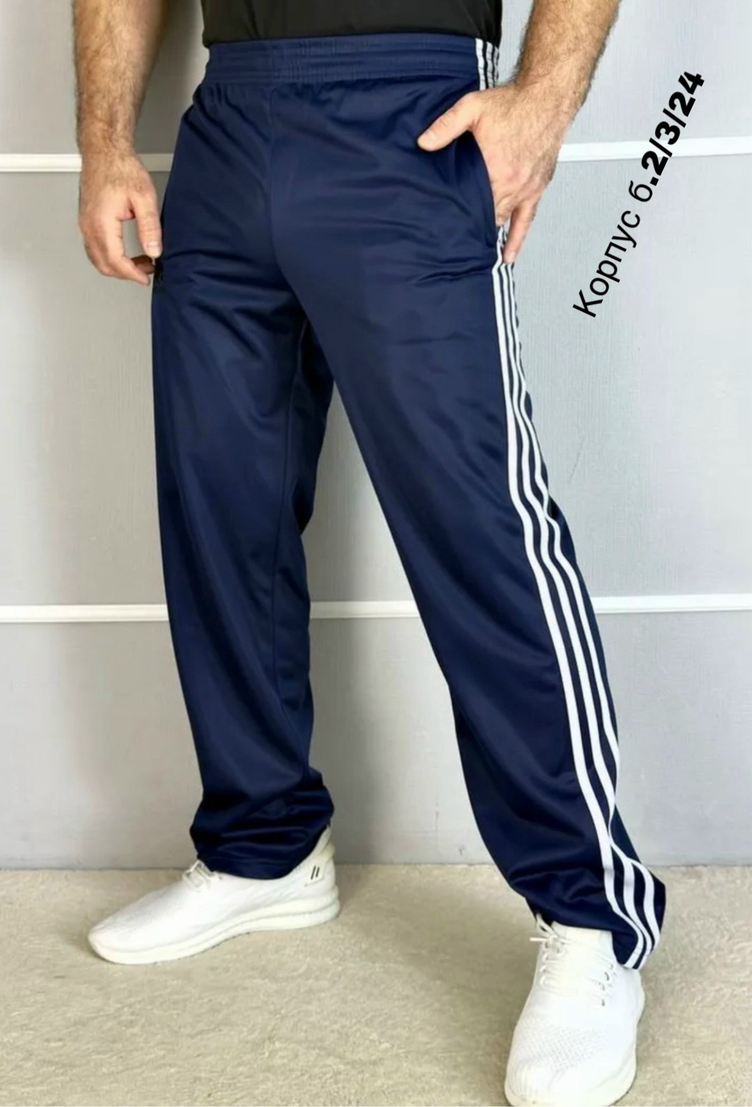 брюки спортивные,мужские спортивные брюки,брюки спортивные gefeng,адидас брюки спортивные,мужские спортивные брюки прямого кроя