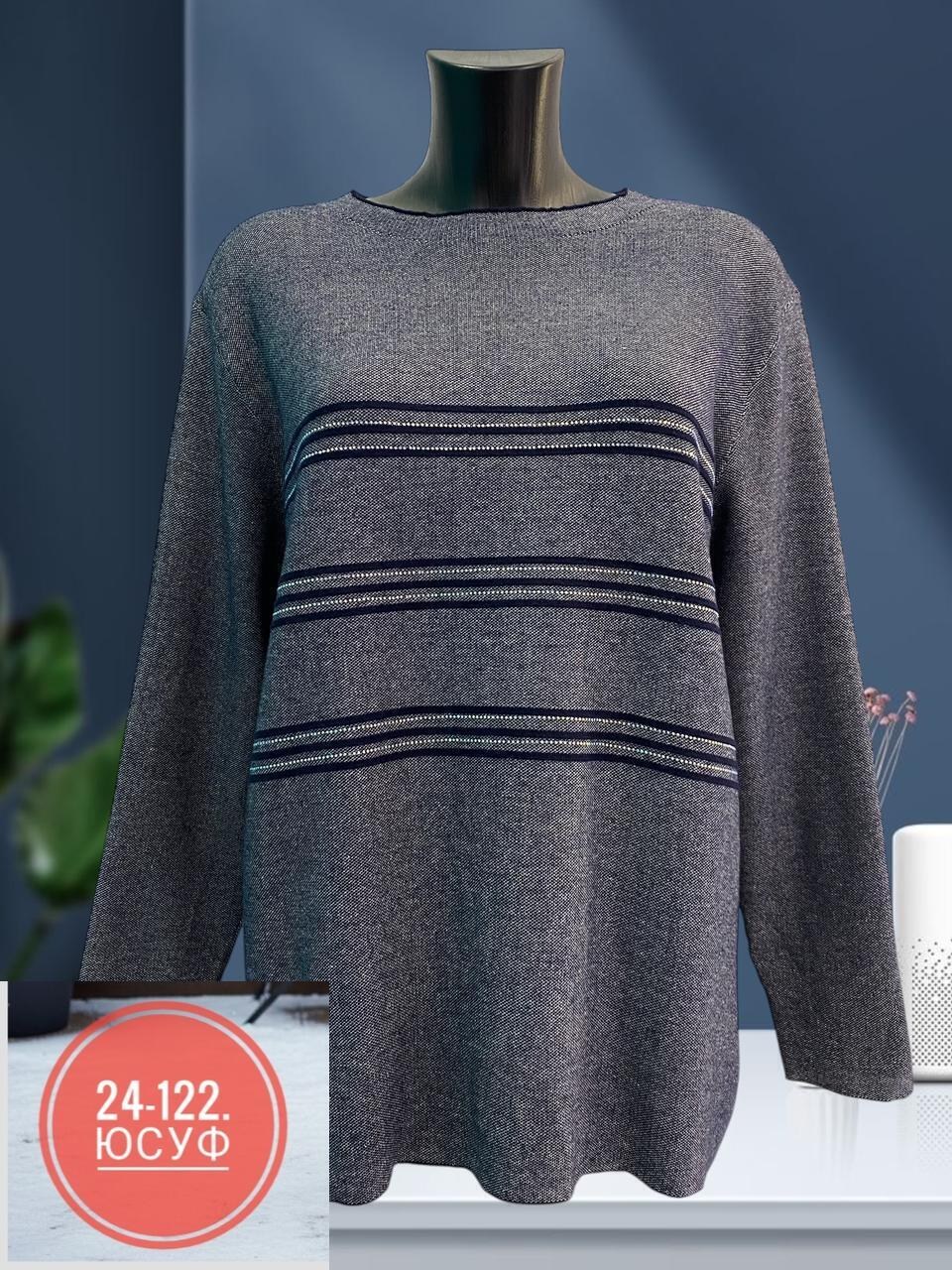 женская кофта,женская кофточка,женские свитера,кофта модная,джемпер женские