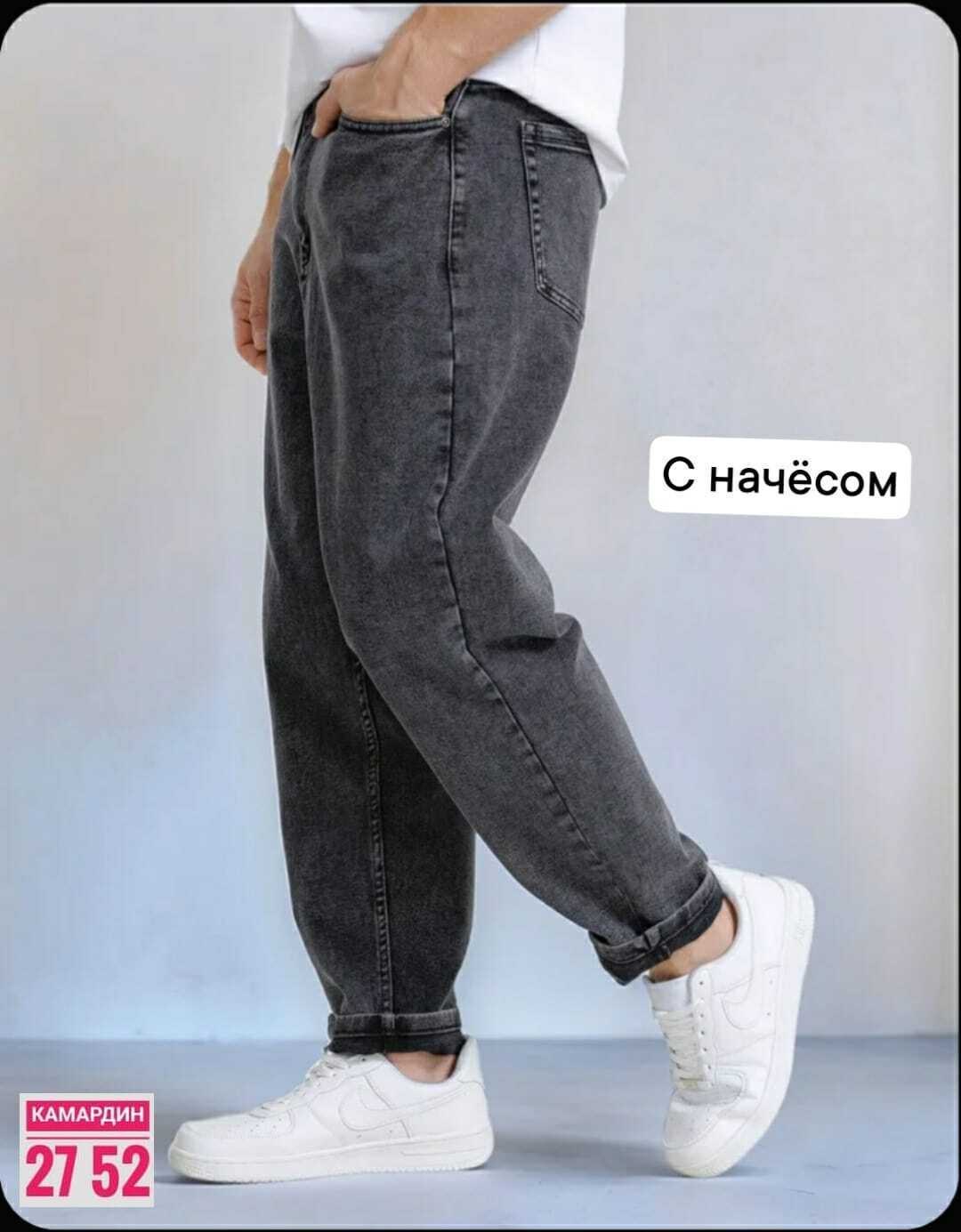 джинсы мужские,брюки джинсы,джинсы для мужчин,узкие джинсы,стильные джинсы