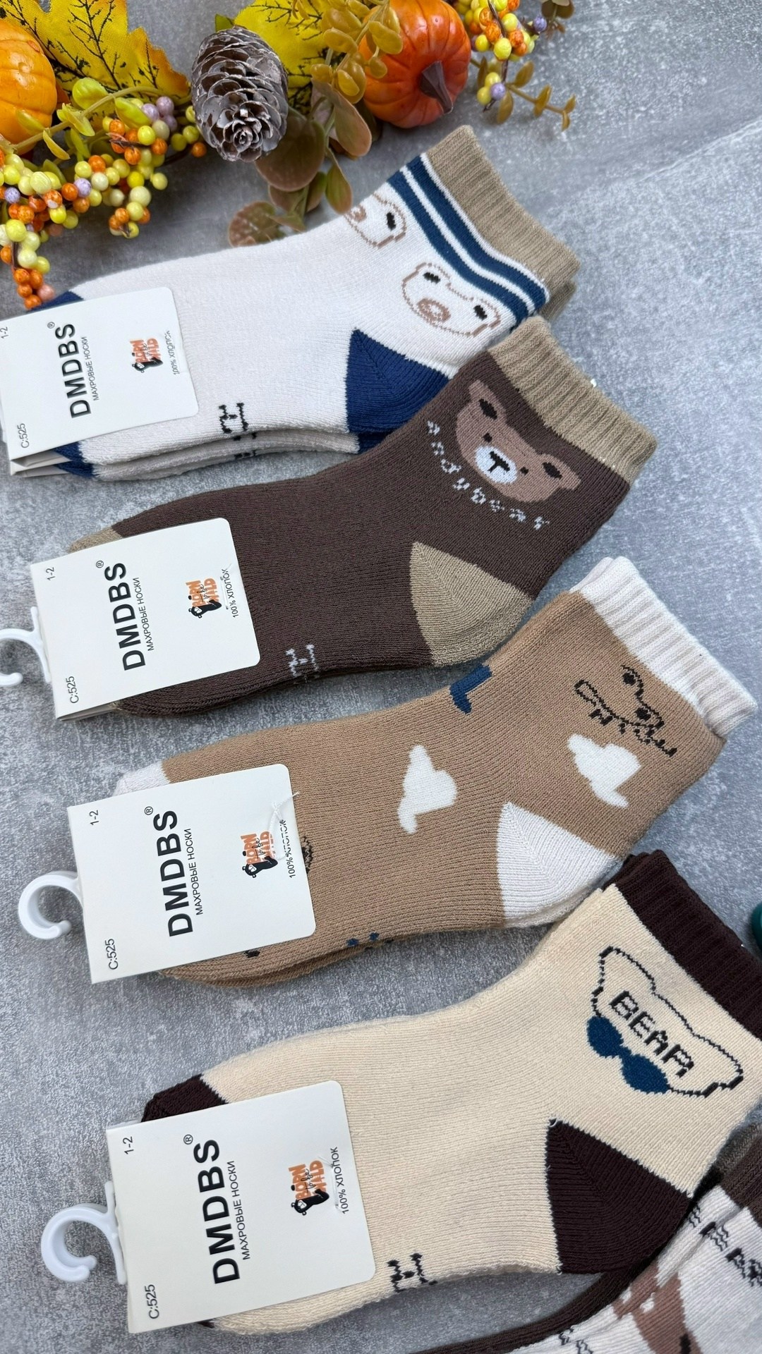 носки детские для мальчика,носки подростковые,детские носки,детские носки упаковка,носки дeтские