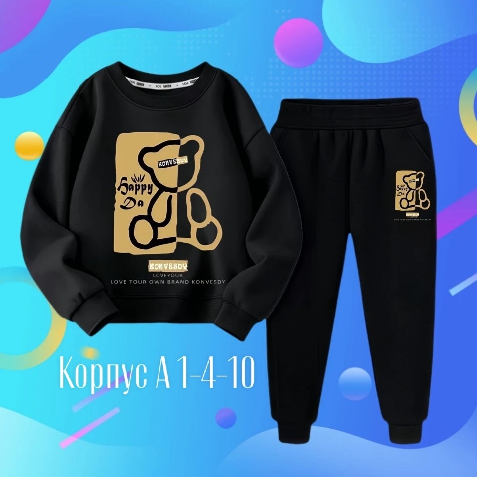 костюмчик,костюмы спортивные для мальчика,костюмы для мальчиков,костюмы спортивные детские,комплекты одежды