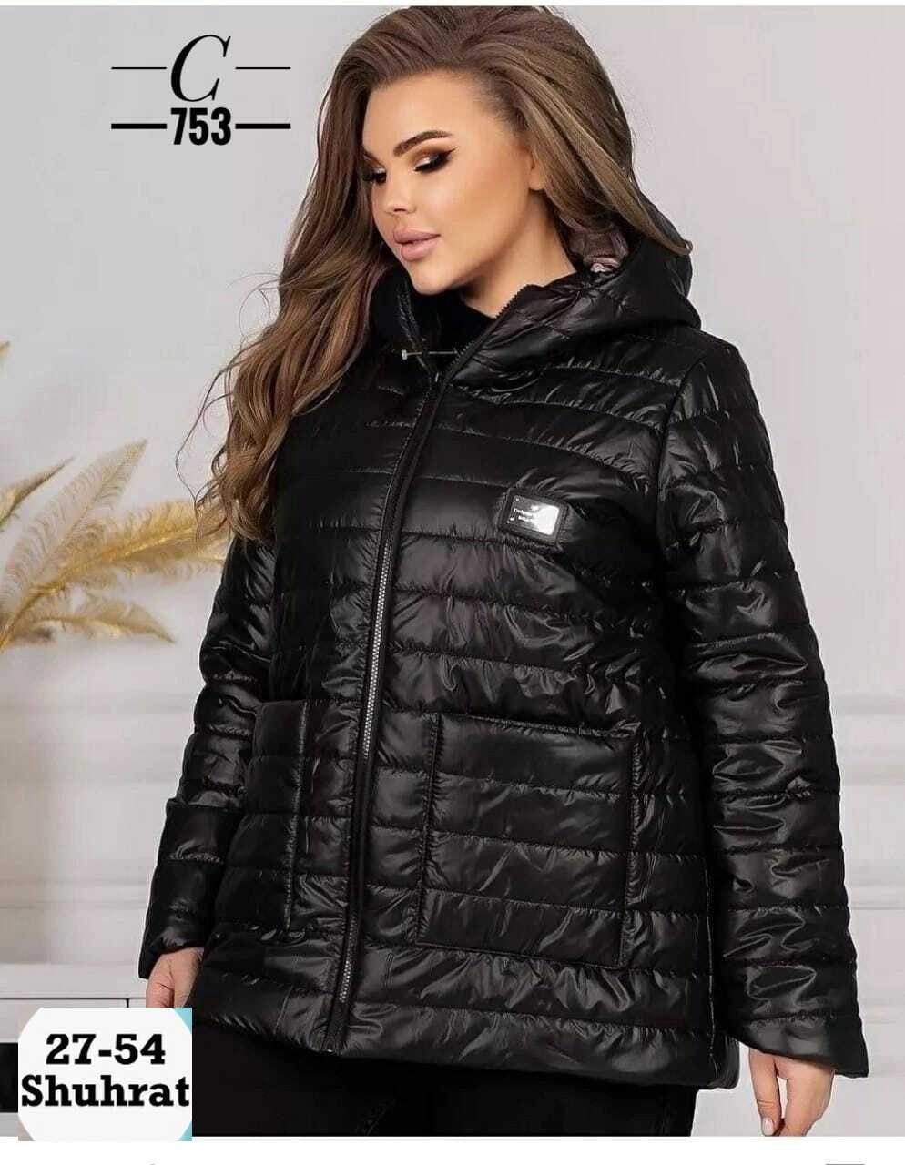демисезонная куртка,демисезонная женская куртка больших размеров,демисезонная куртка больших размеров,куртка пышная,женская демисезонная куртка