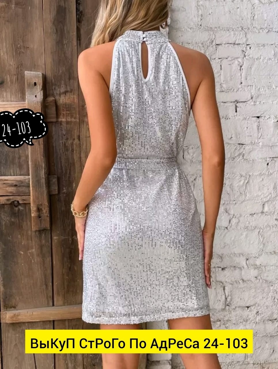 платье женская,платье с пайетками,платье с блестками,короткие платье,женские вечерние платья
