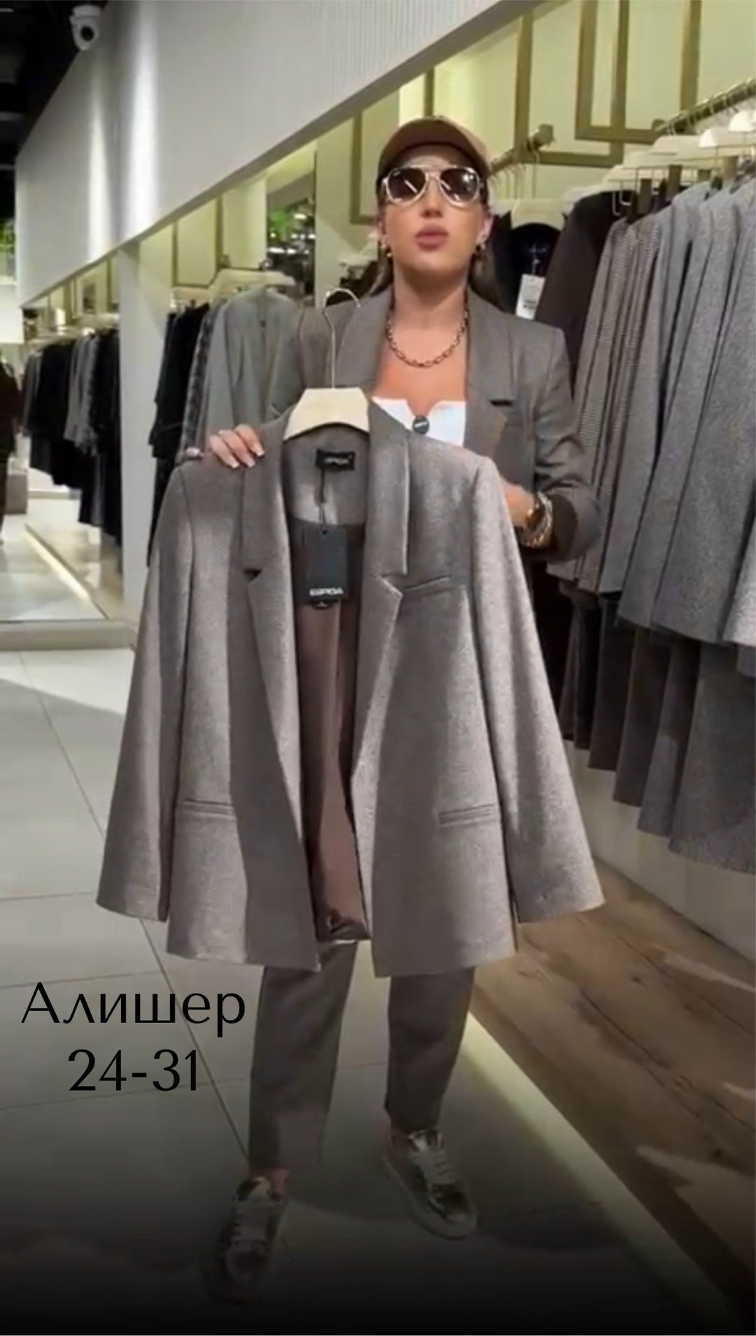 брючный костюм,классический женский костюм двойка с брюками палаццо,серый брючный костюм,костюм женский брючный,брючный костюм женский деловой