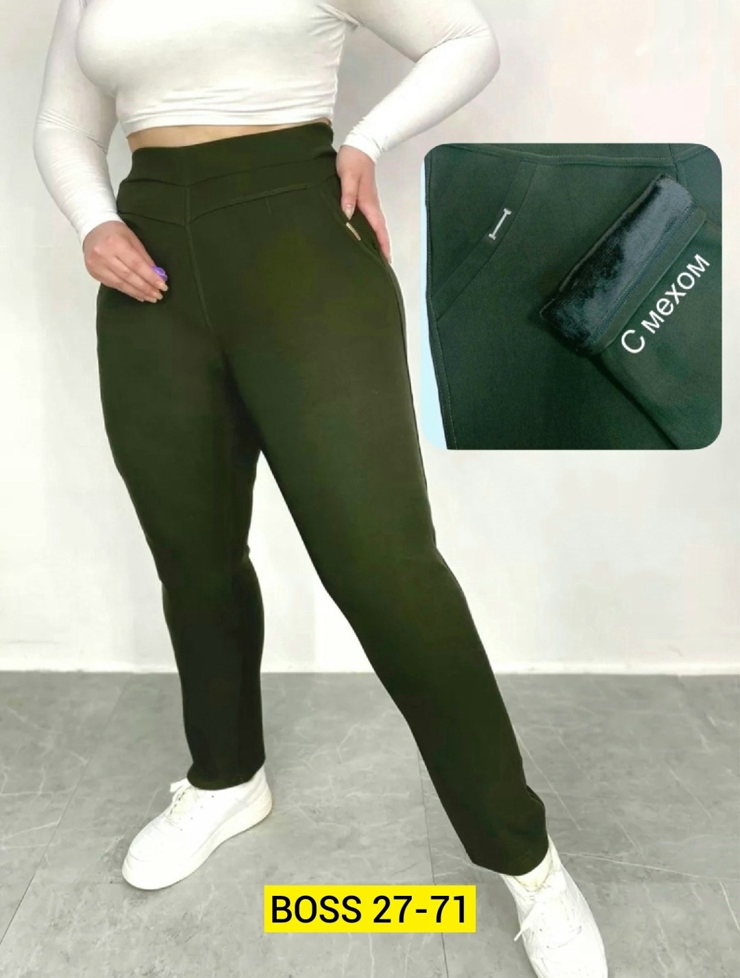 джеггинсы брюки,легинсы женские,брюки лосины,леггинсы утеплённые,женские леггинсы