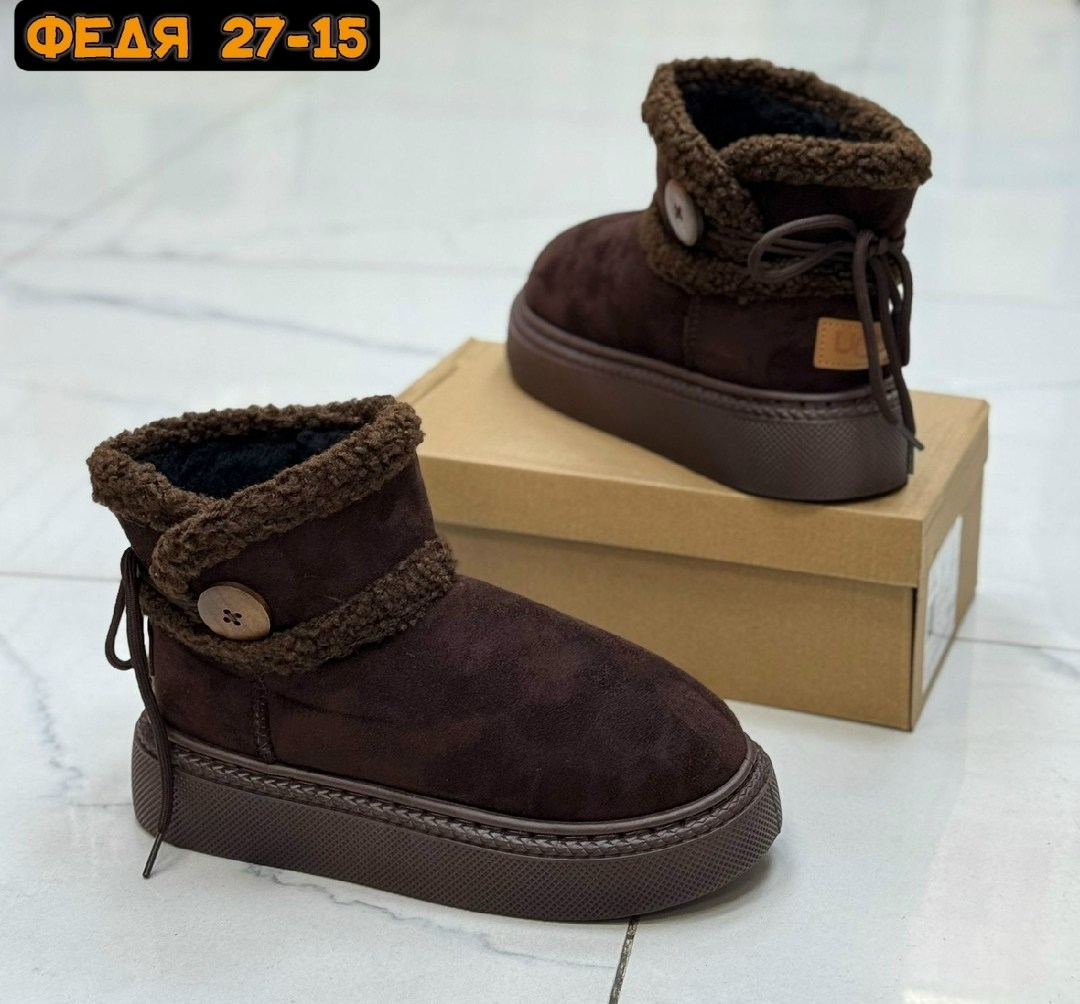 женские угги,угги замш,, женская угги замш,угги женские зимние
