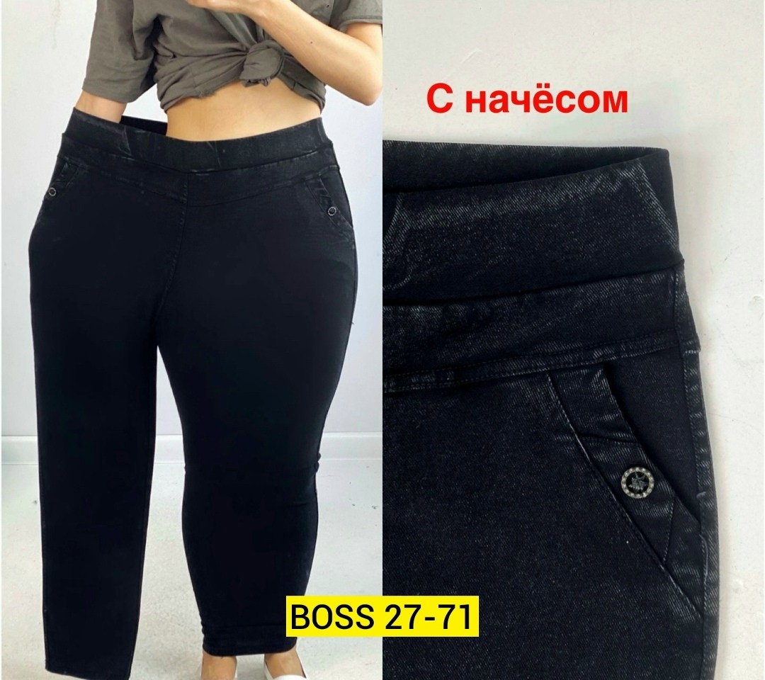 брюки женские с начесом,джеггинсы женские,джинсы с начесом,брюки лосины джегинсы с начесом,джеггинсы брюки