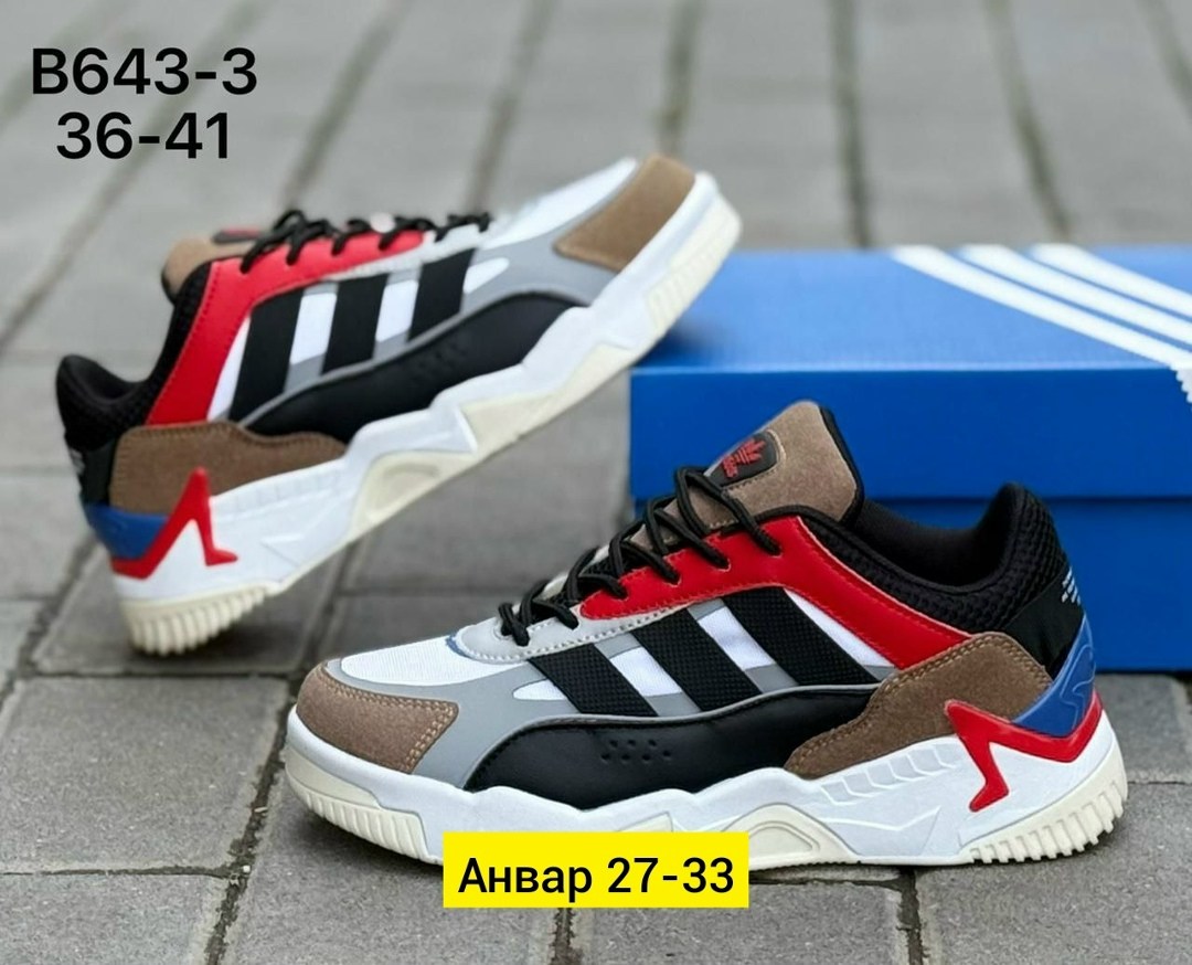 мужские кроссовки,adidas мужские кроссовки,кроссовки adidas,кроссовки adidas niteball,кроссовки