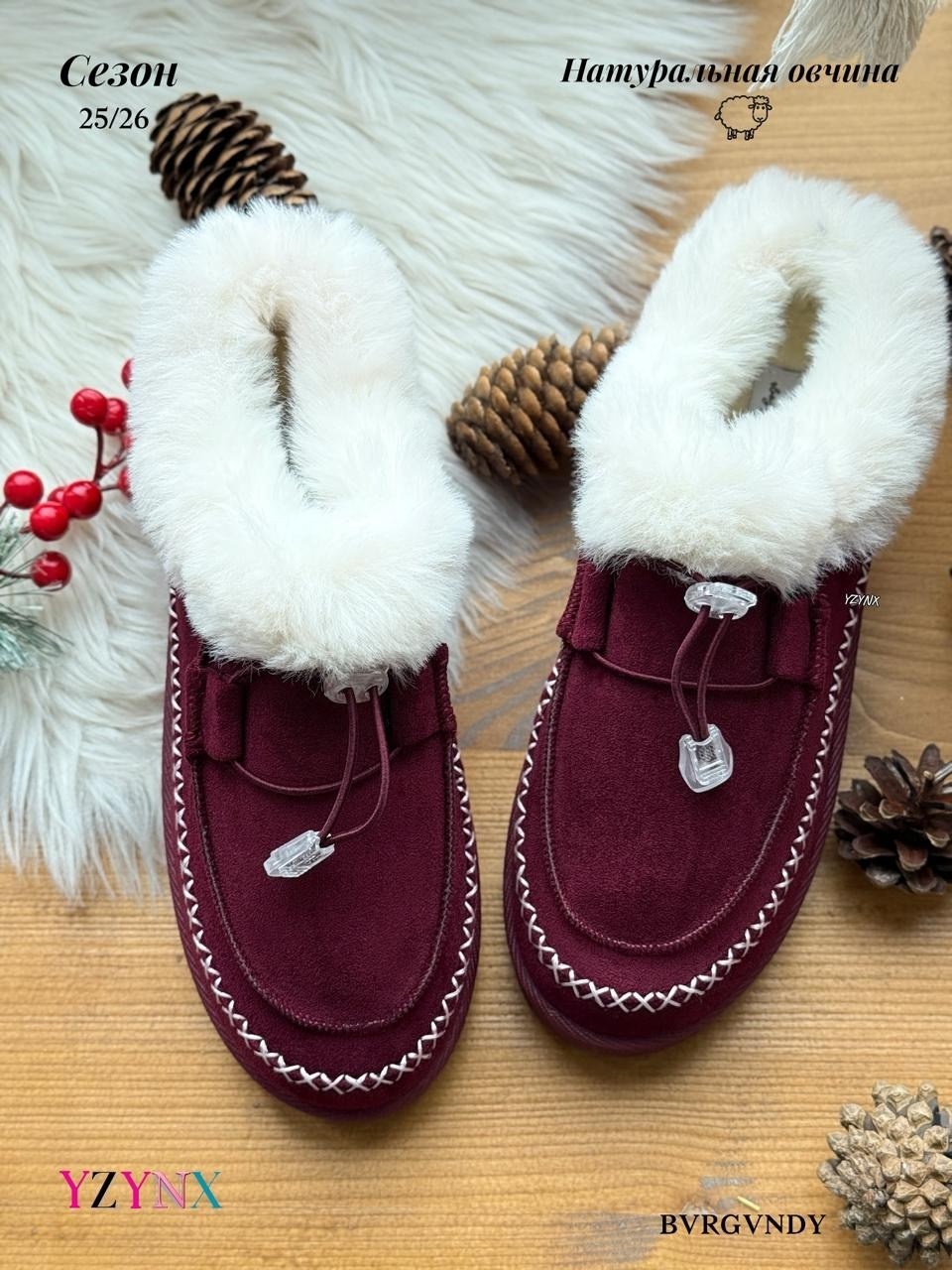 ,угги женские,ботинки с мехом,зимняя женская ,зимние лоферы с мехом