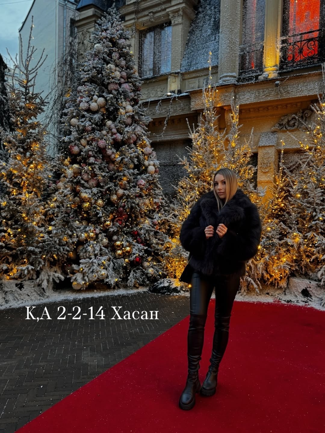 новый год в москве,зимний стиль,новогодняя москва,зимний стиль одежды,новогодние праздники