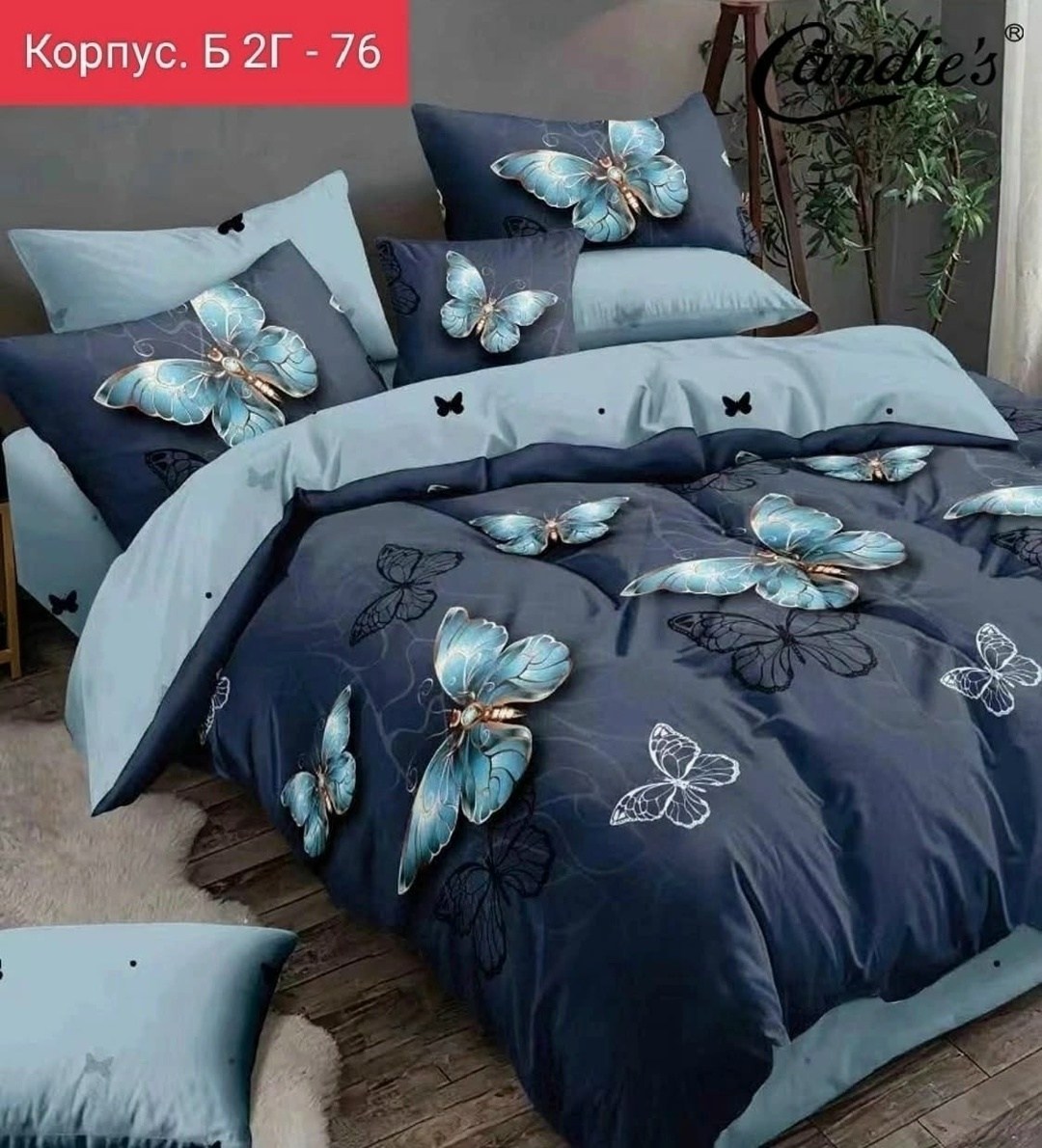 комплект постельного белья,комплект постельного белья candies,комплект постельного белье евро,комплект постельного белья с простыней на резинке,постельного белья