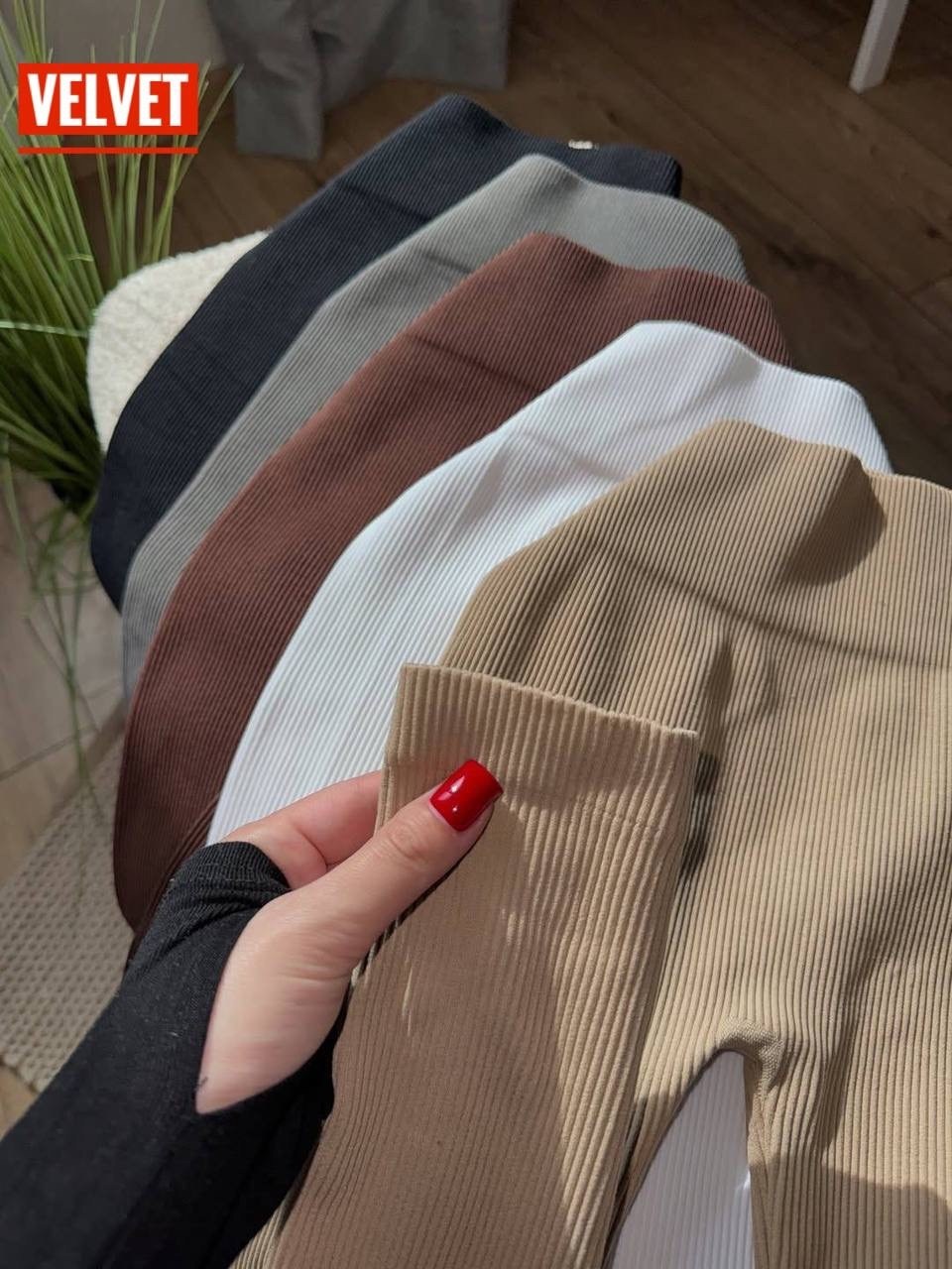 трикотажный свитер,женские леггинсы,лосины женские в рубчик,леггинсы в рубчик,спортивные леггинсы женские