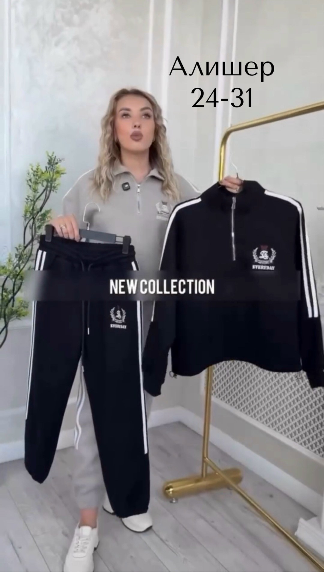 спортивный костюм женский,спортивные костюмы женские на флисе,спортивный костюм,костюм женский,женский костюм на флисе